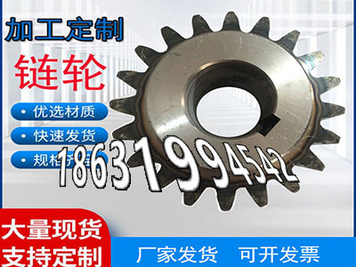 揉面机怎么做和面机齿轮怎么做3模数可以作0.5模数现成的传动齿轮如何实用不锈钢齿轮保养
